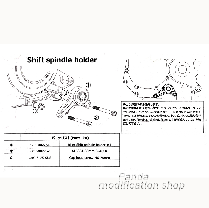 Gear shift support  motorcycle - Motorcycle Gear Lever Extender review and price