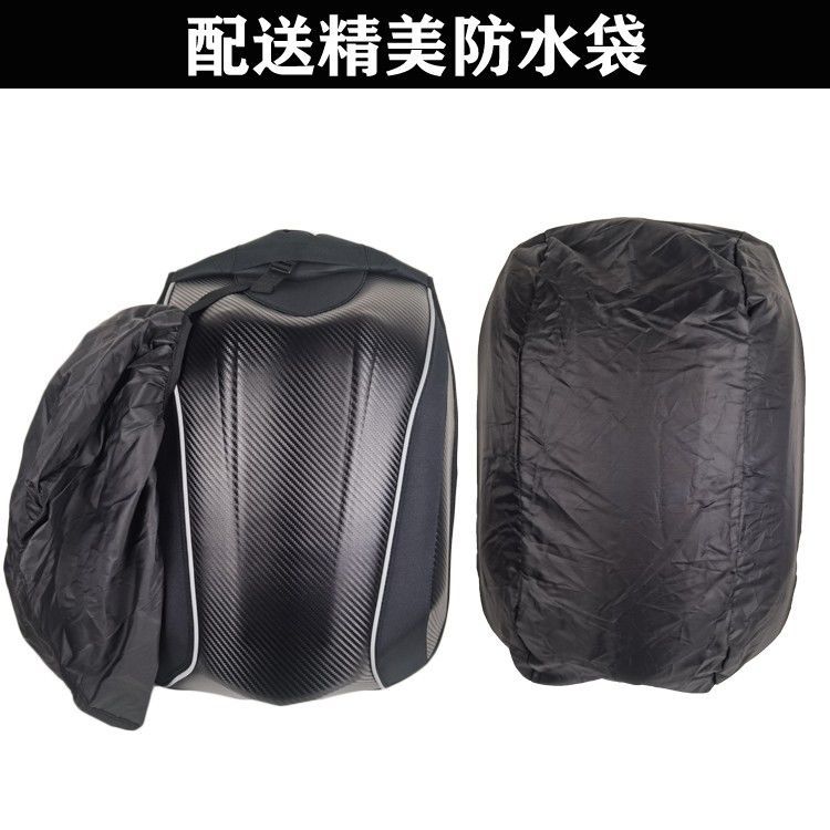 New Carbon Fiber Waterproof Ba - Motorcycle Gear Backpack review and price